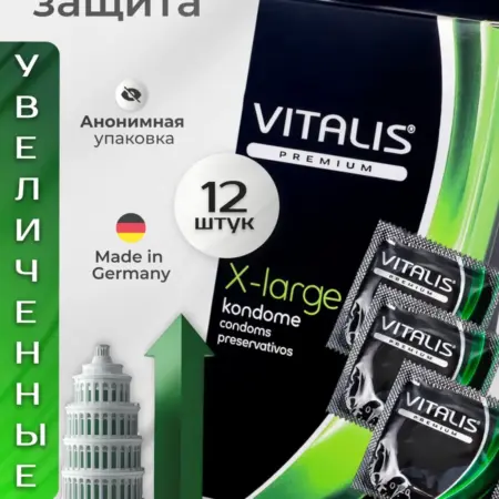Презервативы увеличенные 12 штук. Маркетлидер