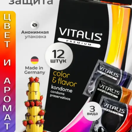 Презервативы цветные и ароматизированные 12 штук. Маркетлидер