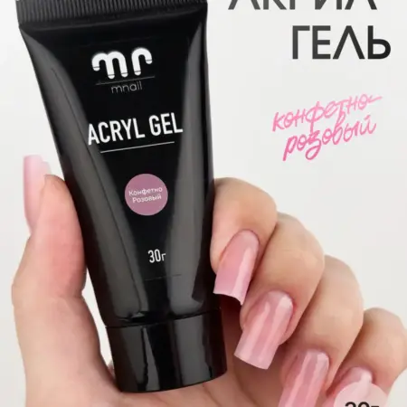 Акрилгель акригель для ногтей, 30г (03 Конфетно-Розовый). Маманейл