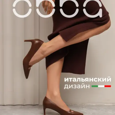 Туфли лодочки на низком каблуке. Obba! Just WOW.