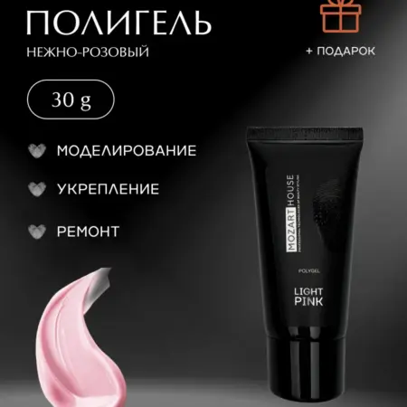 Акригель для моделирования ногтей Polygel Light Pink 30 гр. Mozart House