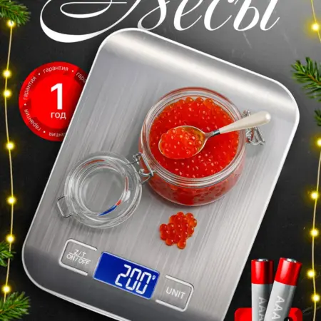 Кухонные электронные весы до 10 кг. Wally