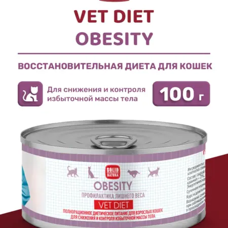 Корм для кошек влажный VET Obesity, 100 г. ООО АФИНА