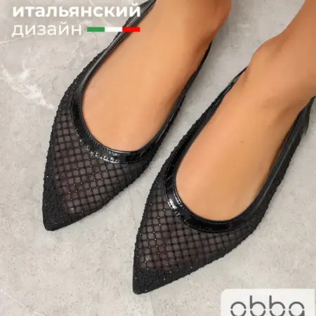 Туфли с открытой пяткой. Obba! Just WOW.