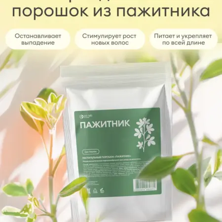 Маска для волос порошообразная укрепляющая Пажитник 100 г. co-lab