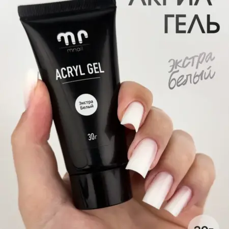 Акрилгель акригель для наращивания ногтей, 30г (02 Белый). Маманейл