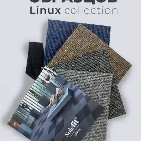 Каталог образцов Ковролина модульного Linux. Opuscontract