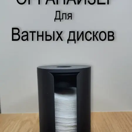 Органайзер для ватных дисков. Nivitan