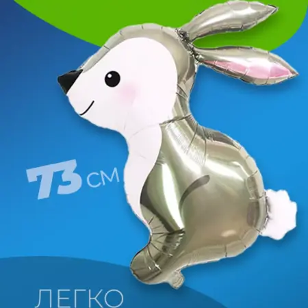 Шарики воздушные фольгированные фотозона на день рождения. Luxottire