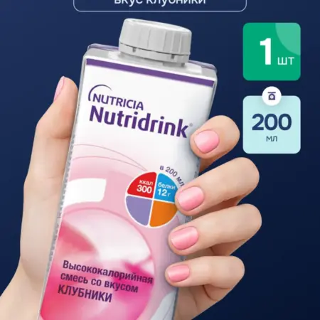 Энтеральное питание Нутридринк, со вкусом клубники, 200 мл. mameto.ru