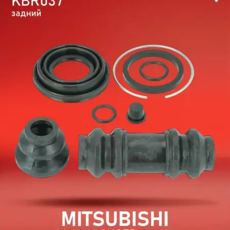 Ремкомплект суппорта Мицубиси Лансер заднего. KORTEX - официальный магазин