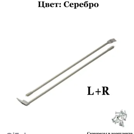 Продольный рейлинг для метабокса 400мм, Серебро. Товары для дома и дачи