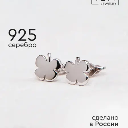 Серьги серебро гвоздики. Light 925