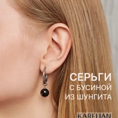 Конго серьги с подвеской из натурального камня шунгита. Karelian Heritage
