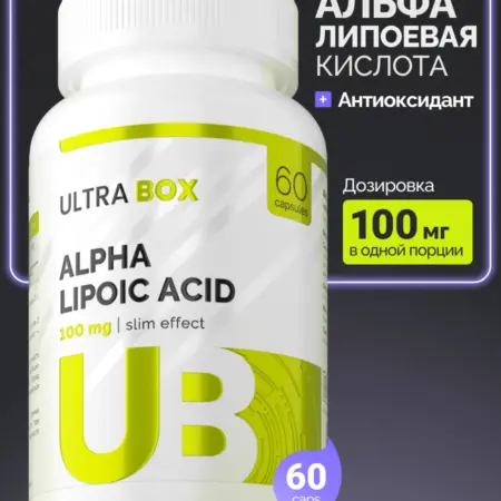 Альфа-Липоевая кислота жиросжигатель для похудения. 1WIN GROUP - Забота о себе и своих близких