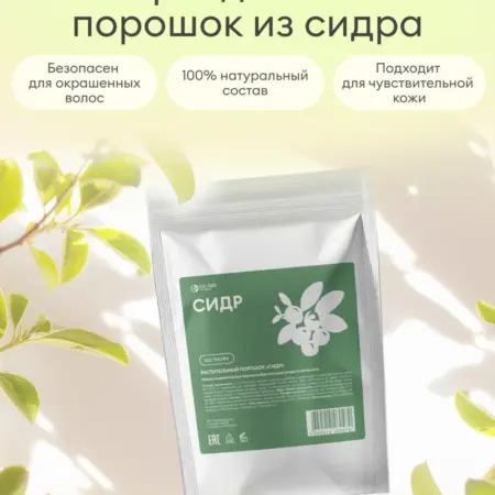 Маска для волос порошообразная укрепляющая 100 г. co-lab