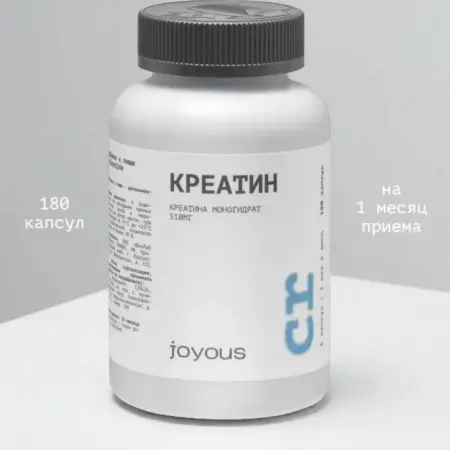 Креатин моногидрат в капсулах чистый без вкуса. ПРОМАРКЕТ