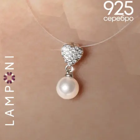 Подвеска на шею ювелирная серебро 925 сердечко с жемчугом. LAMPONI