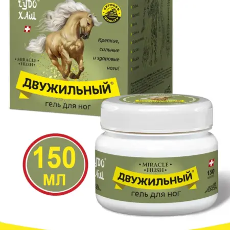 Гель для ног Двужильный 150. Спецмазь