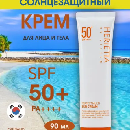 Солнцезащитный крем spf 50 для лица тела. 0ригинальная Корейская Косметика
