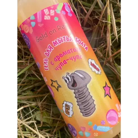 Гель для душа подарочный. Ароматы из Европы