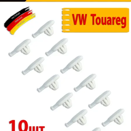 Клипса крепления порога Volkswagen. 3SS