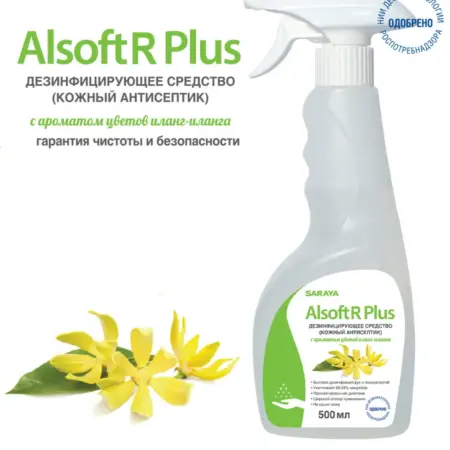 Дезинфицирующее средство с ароматом цветов иланг-иланга, 500…. SARAYA
