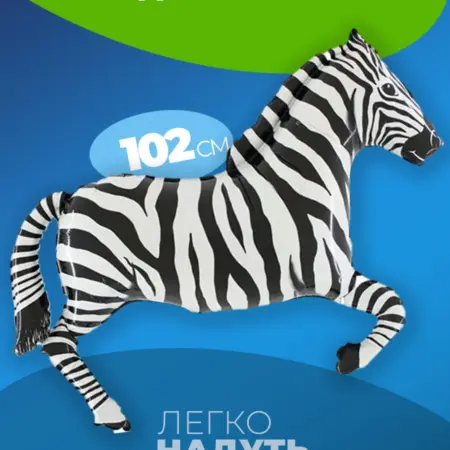 Фольгированные воздушные шары фотозона на день рождения. Luxottire