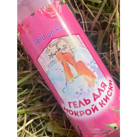 Гель для душа подарочный. Ароматы из Европы