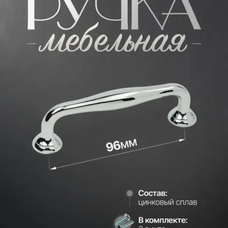 Ручки для мебели Шкаф 96 мм Золото Матовое. Lion TRL
