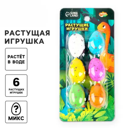 Растущие игрушки "Динозаврики". Sonic Empire SN