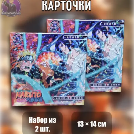 Коллекционные карточки шикиши аниме Наруто. AnimeCollShop