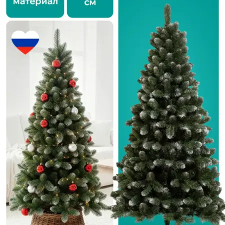 Елка искусственная 150 см пушистая новогодняя ПВХ. ЦИФРОВОЙ РИТЕЙЛ
