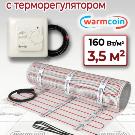 Теплый пол электрический с терморегулятором W70 3,5м2. Warmcoin официальный магазин