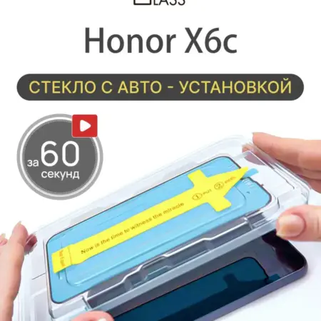 Защитное стекло на Honor X6c, Хонор х6с, икс6с икс х 6с. All in