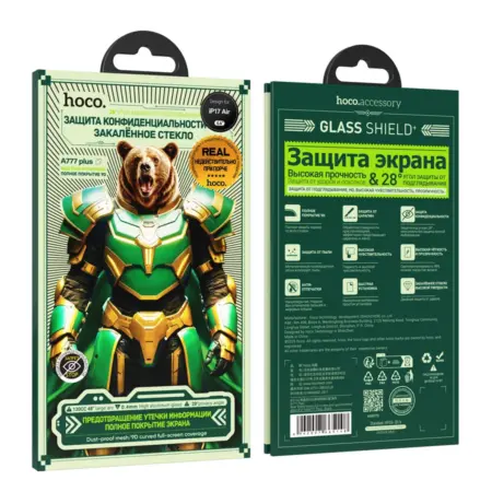 Защитное стекло на iPhone Air, антишпион приватное Anti-Spy. ООО СОТЕКОМ официальный дистрибьютор брендов