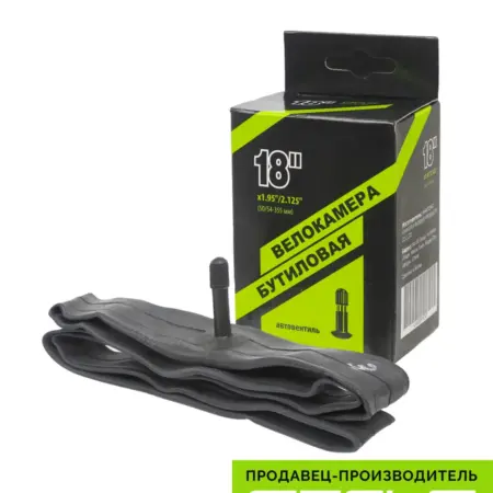 Камера для велосипеда NTG 18"x1.95" 2.125". ВелоМотозавод STELS