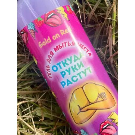 Гель для душа подарочный. Ароматы из Европы