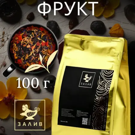 Листовой чай каркада фрукт заварочный 100г. Мануфактура кофе