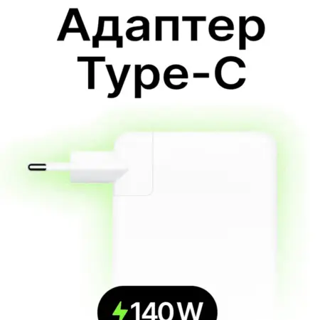 Блок питания для ноутбука MacBook Type C to MagSafe 3 140W. EUROVOZ