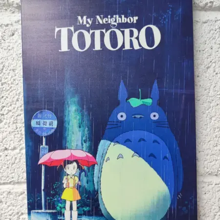 Мой сосед Тоторо постер аниме. ПОДАРКИНО