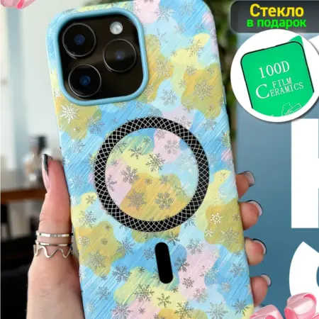 Чехол на iphone 16 PRO MAX Mag Safe. ЧехлоПро