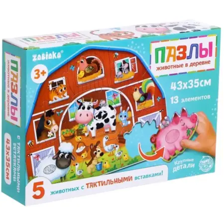 Пазл с тактильно-сенсорными вставками "Животные в деревне". KoroBoom Shop