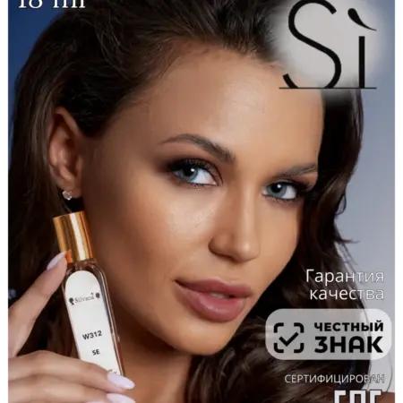 Парфюмерная вода №312 SE Si. Silvana Official