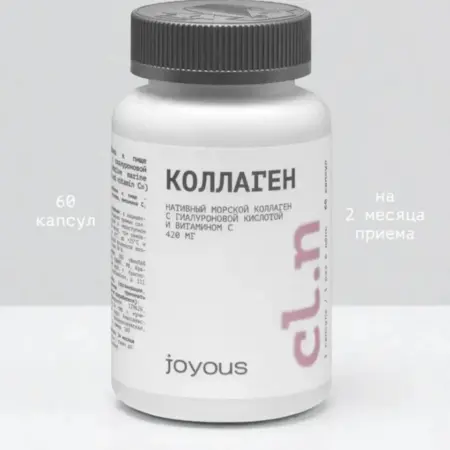 Коллаген морской нативный с гиалуроновой кислотой +витамин С. ПРОМАРКЕТ
