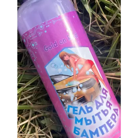 Гель для душа подарочный. Ароматы из Европы