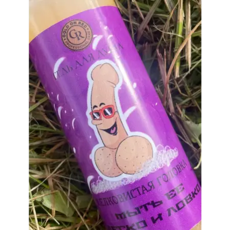 Гель для душа подарочный. Ароматы из Европы