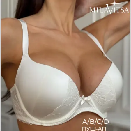 Бюстгальтер женский гладкий с пушап. Amirkhanov