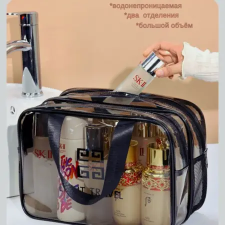 Косметичка прозрачная большая в бассейн женская два отсека. Shop-4 YOU