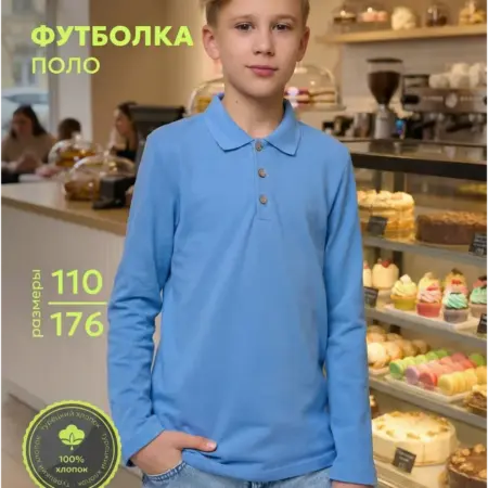 Футболка поло с длинным рукавом. PATITO